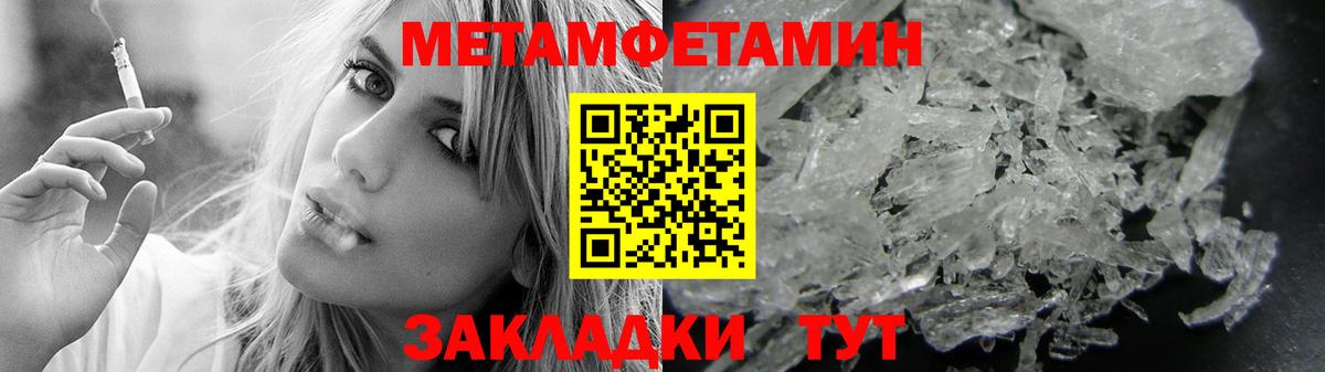 АМФ Розовый  Вход с VPN  Воркута 