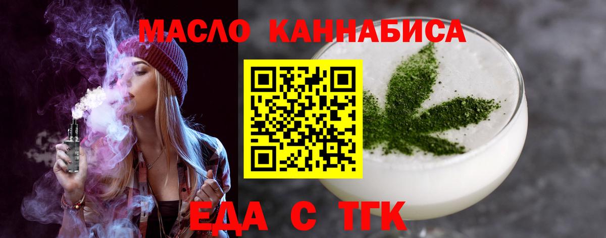 Canna-Cookies конопля Воркута