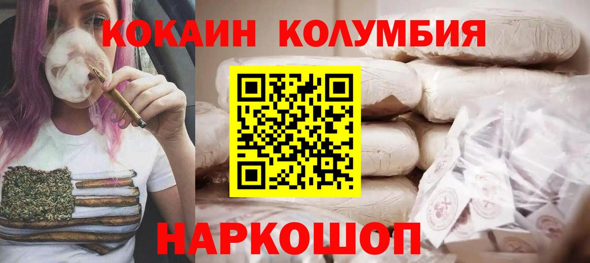 COCAIN FishScale Воркута