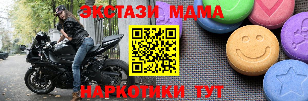 ЭКСТАЗИ Дубай Воркута