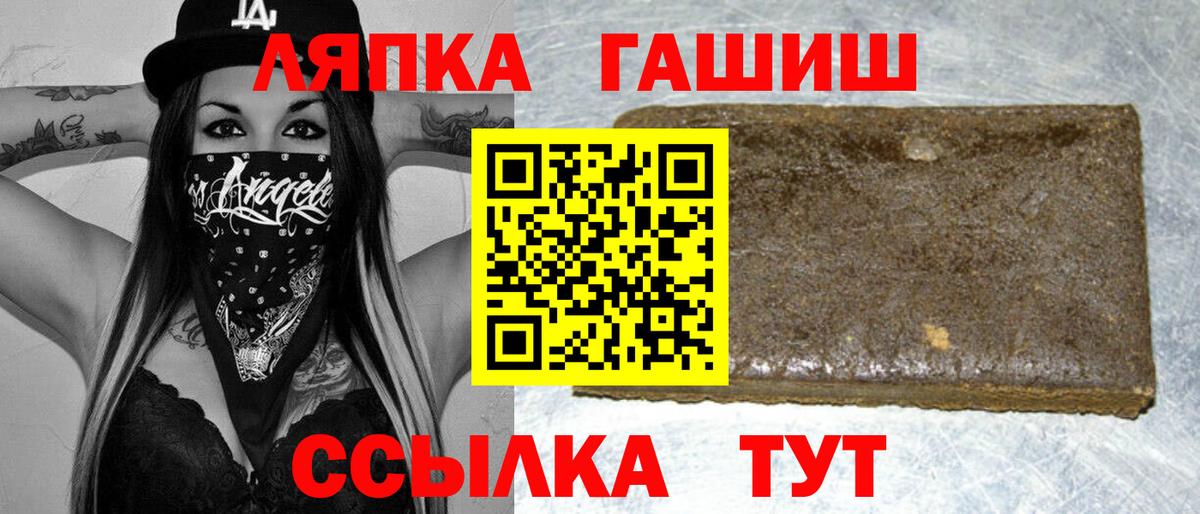 ГАШ  продажа наркотиков  Вход с VPN  Гашиш 40% ТГК  Воркута  ГАШ гашик 