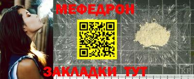 прущие крисы Туймазы