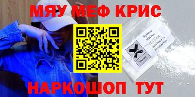 прущие крисы Туймазы