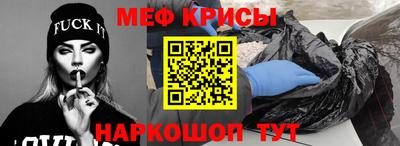 прущие крисы Туймазы