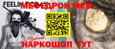 скорость Тула