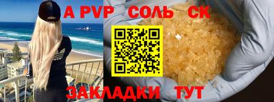 мдпв Тулун