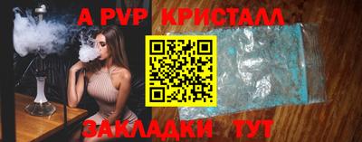 прущие крисы Туймазы