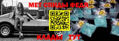 прущие крисы Туймазы