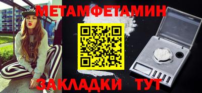 скорость Тула