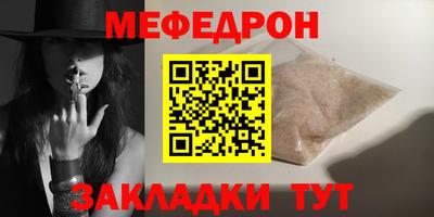 скорость Тула
