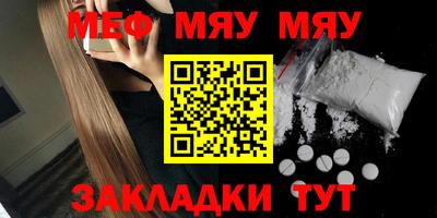 прущие крисы Туймазы