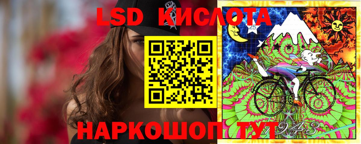 Воркута  Марки NBOMe 1,5мг  Вход с VPN  Марки NBOMe 1,5мг 