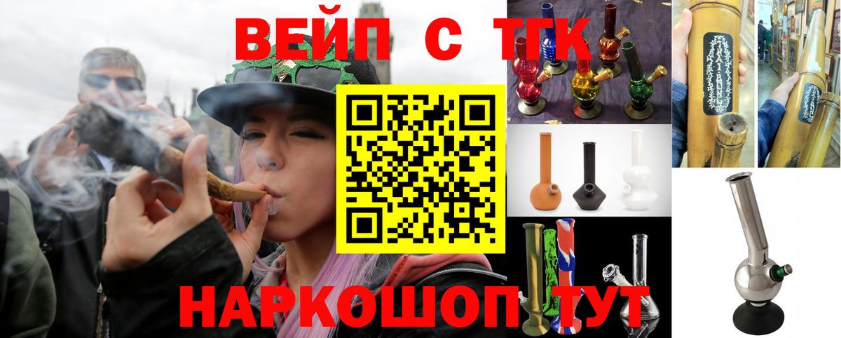 Воркута  Дистиллят ТГК THC oil  Вход с VPN 