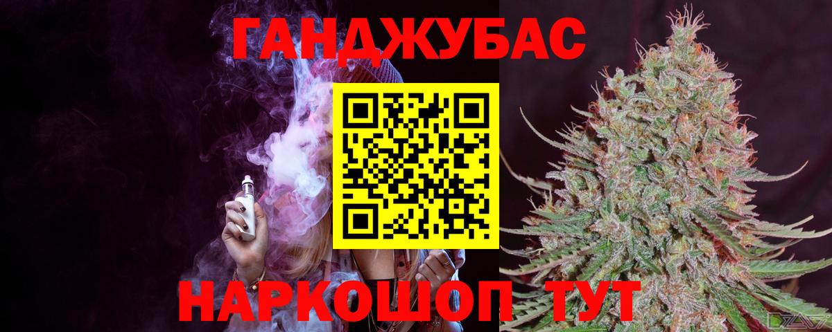 Каннабис Amnesia  Каннабис гибрид  Конопля конопля  Воркута  Вход с VPN  Марихуана VHQ 