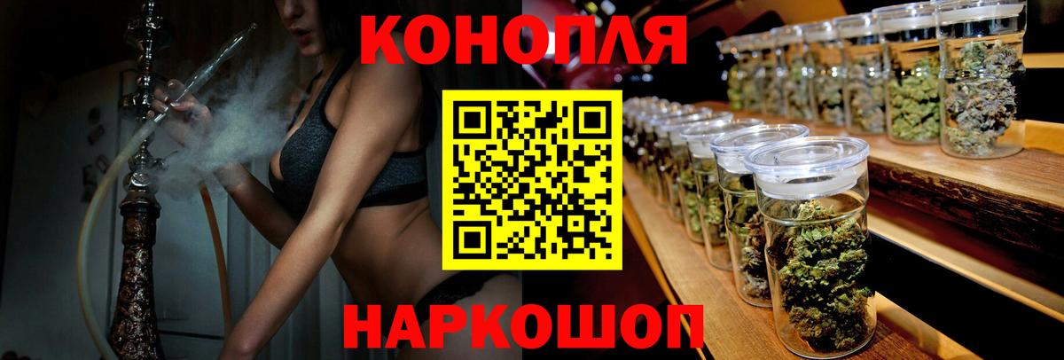 Бошки Шишки Amnesia Воркута